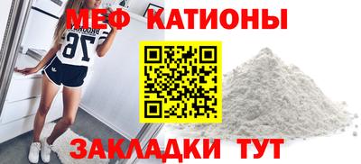мефедрон VHQ Жуковский