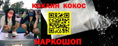 сатива Балашиха