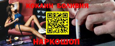 мефедрон VHQ Жуковский