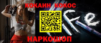 2c-b Заводоуковск