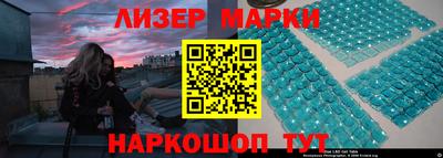 2c-b Заводоуковск