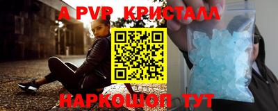 мефедрон VHQ Жуковский