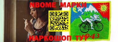 мефедрон VHQ Жуковский
