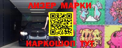 сатива Балашиха