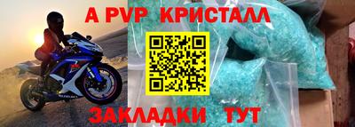 мефедрон VHQ Жуковский