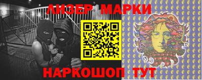 сатива Балашиха