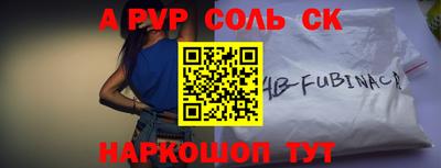 бутират Заволжье