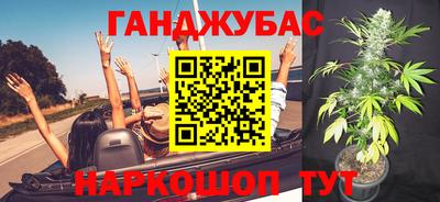 бутират Заволжье