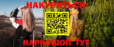бутират Заволжье