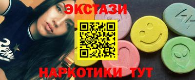 2c-b Заводоуковск