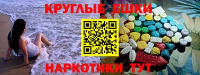 мефедрон VHQ Жуковский