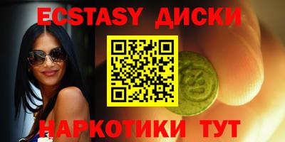 сатива Балашиха