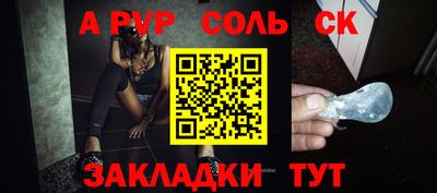 2c-b Заводоуковск