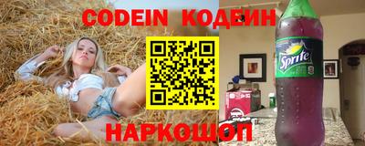 мефедрон VHQ Балаково