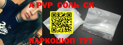 мефедрон VHQ Жуковский