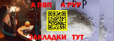 мефедрон VHQ Жуковский