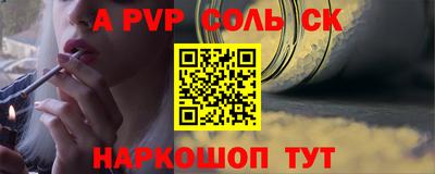 мефедрон VHQ Жуковский