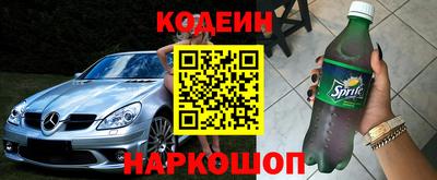 мефедрон VHQ Балаково