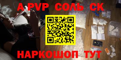 бутират Заволжье