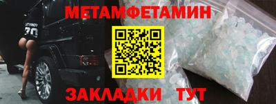 2c-b Заводоуковск