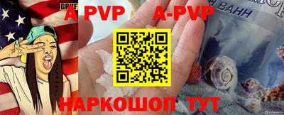 бутират Заволжье