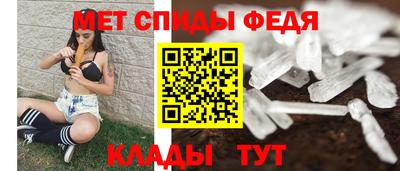 мефедрон VHQ Балаково