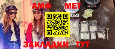 мефедрон VHQ Жуковский