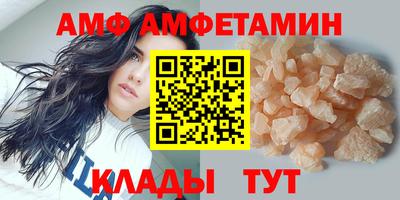 Альфа ПВП Абинск