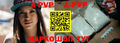 мефедрон VHQ Жуковский