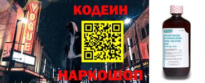 2c-b Заводоуковск