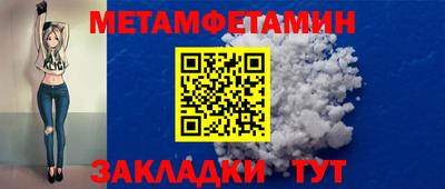 мефедрон VHQ Жуковский
