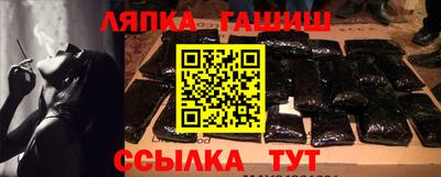 мефедрон VHQ Балаково