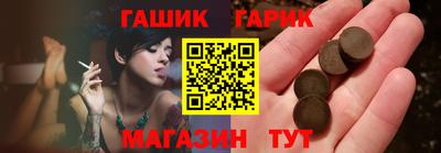 сатива Балашиха