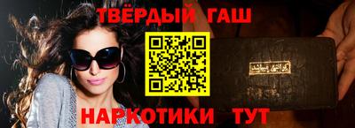 бутират Заволжье