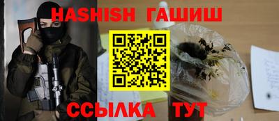 сатива Балашиха