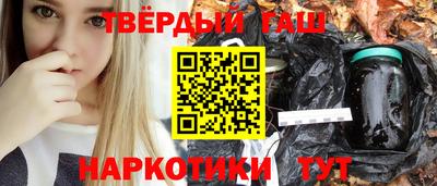 бутират Заволжье