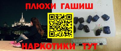 бутират Заволжье