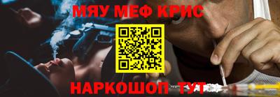 сатива Балашиха