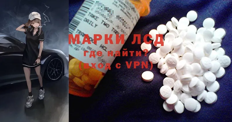 Лсд 25 экстази ecstasy  что такое   Волоколамск 
