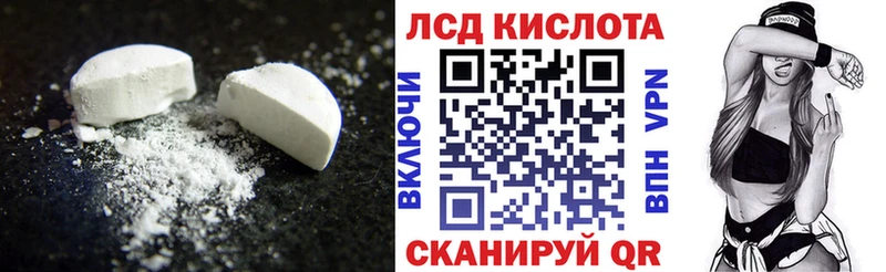 что такое   Волоколамск  Лсд 25 экстази ecstasy 