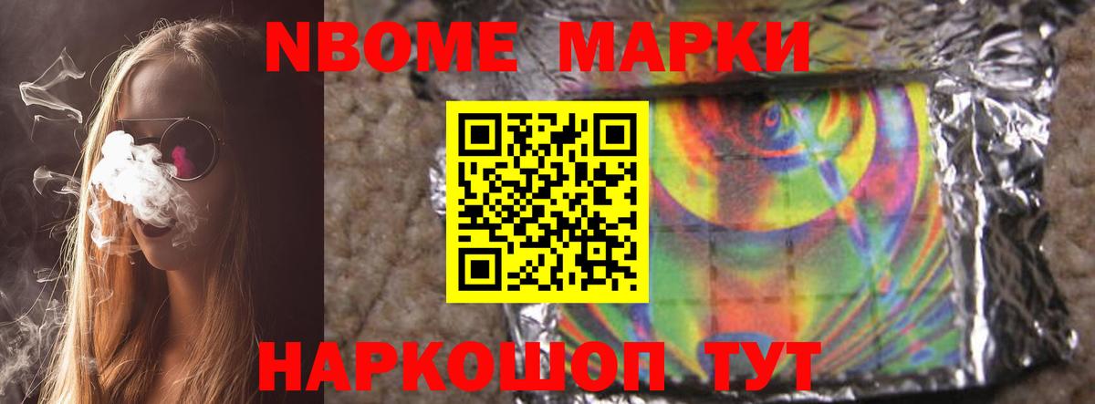 Волоколамск  Лсд 25 экстази ecstasy  LSD-25 экстази кислота  Вход с VPN 