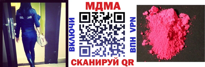 mega как зайти  Волоколамск  MDMA crystal 