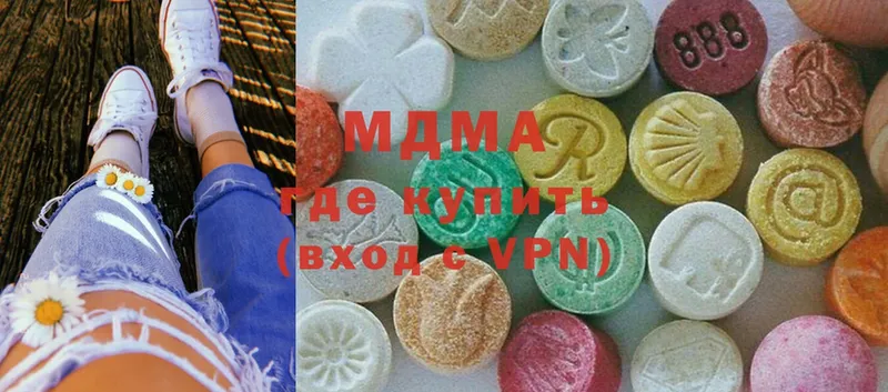 где купить   Волоколамск  MDMA кристаллы 