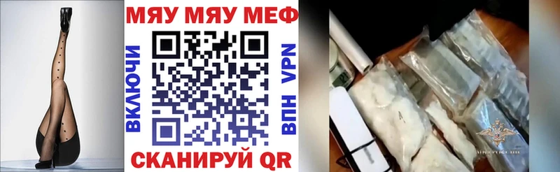Мефедрон 4 MMC  mega ссылка  Волоколамск 