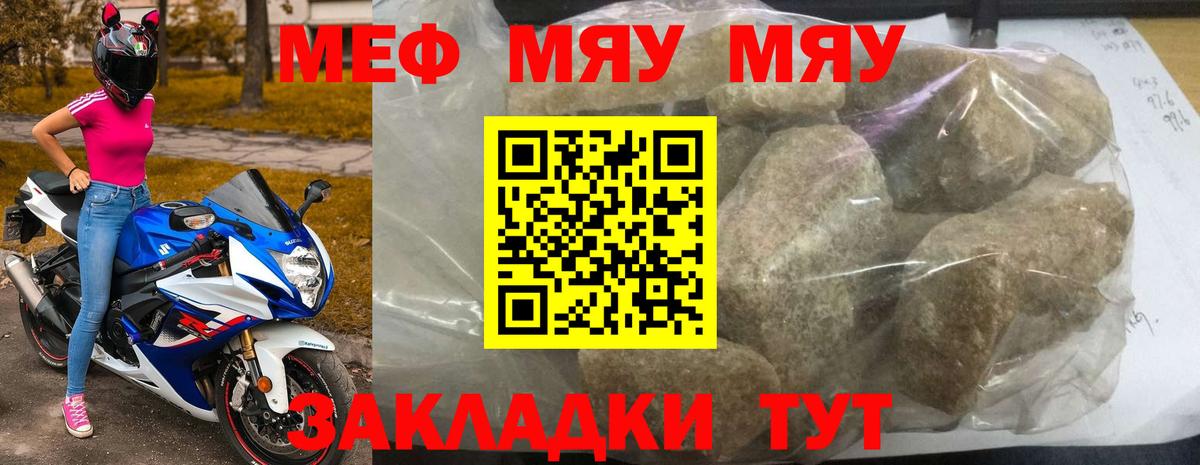 Кокаин  Масло THC  Конопля  МЕФ  A PVP  ГАШ  Волоколамск  Вход с VPN  Гарик  Конопля  XTC  MDMA 