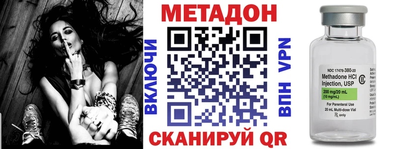 мега как войти Волоколамск МЕТАДОН VHQ