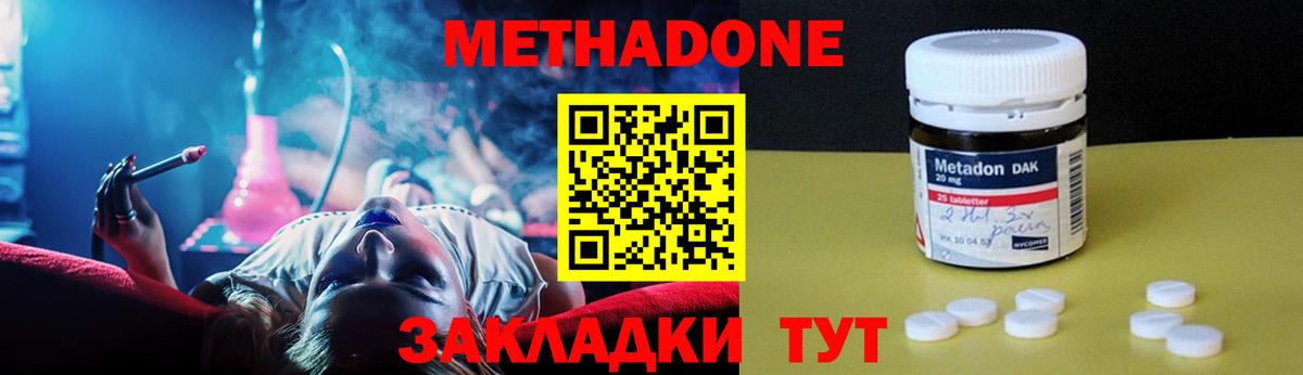  КОКАИН Волоколамск