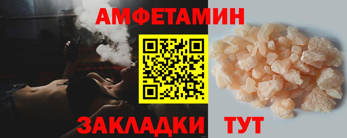 Метамфетамин кристалл Волоколамск