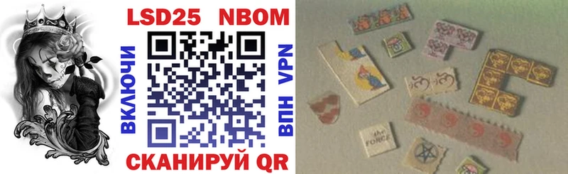 Марки NBOMe 1,5мг  где купить наркоту  Волоколамск 