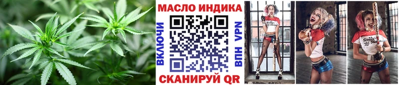 blacksprut рабочий сайт  это клад  Волоколамск  Дистиллят ТГК Wax  наркотики 